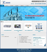 成都網(wǎng)頁(yè)設(shè)計(jì)案例欣賞